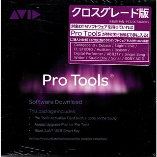Avid Pro Tools with Annual Upgrade (Card and iLok) クロスグレード版2 PTｴｲｿﾞｸﾊﾞﾝCG2