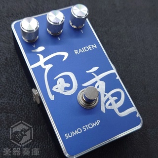 SUMO STOMP 雷電- Raiden