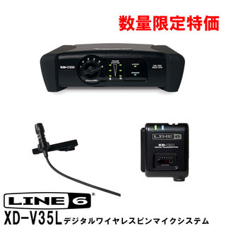 ケーブル／電源／ワイヤレスシステム、LINE 6の検索結果【楽器検索