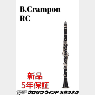 Buffet Crampon RC 【新品】【クランポン】【B♭クラリネット】【ウインドお茶の水】