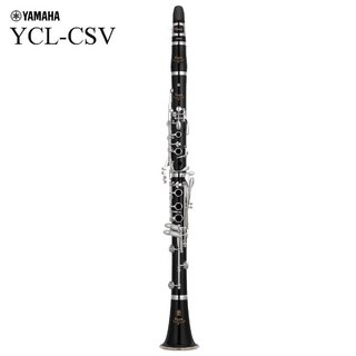 YAMAHA YCL-CSV ヤマハ カスタム B♭クラリネット Vシリーズ 出荷前調整 5年保証 お取寄商品【WEBSHOP】