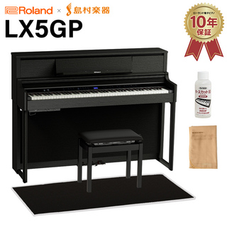 RolandLX5GP KR (KURO) 電子ピアノ 88鍵盤 ブラック遮音カーペット(小)セット 【配送設置無料・代引不可】