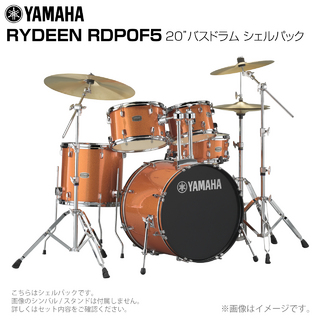 YAMAHA RDP0F5 ORG [ RYDEEN ]【数量限定特価!! ローン分割手数料0%(12回迄)】