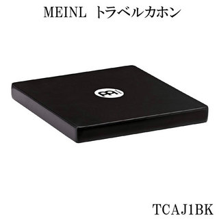 Meinl (マイネル)カホン(カホーン)トラベルカホン 練習用としても便利 TCAJ1BK