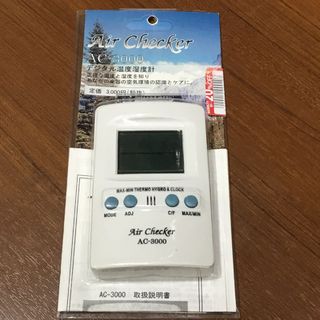 エアチェッカー AC3000／エアチェッカー