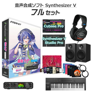 INTERNET Synthesizer V AI 音街ウナ 初心者フルセット 音声合成ソフト CV:田中あいみ