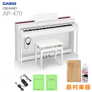 CasioAP-470 WE ホワイトウッド調 電子ピアノ セルヴィアーノ 88鍵盤 【配送設置無料】【代引不可】