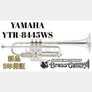 YAMAHA YTR-8445WS【新品】【C管トランペット】【神代修監修モデル】【ウインドお茶の水店】