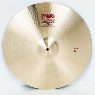 22\"ライドシンバル Z Custom Rides | Zildjian – Zildjian