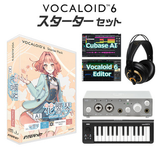 VOCALOID6 SP AI 花響 琴 スターターパック パッケージ版 ボカロ Amazon.co.jp: VOCALOID6 Starter Pack AI 花響 琴（Hibiki Koto