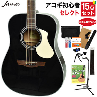 JamesJ-300D BLK アコースティックギター 教本・お手入れ用品付きセレクト15点セット 初心者セット