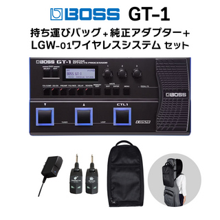 BOSS GT-1 + 持ち運びバッグ + 純正アダプター + LGW-01 ワイヤレスシステム セット