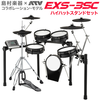 ATVEXS-3SC ハイハットスタンドセット 電子ドラム EXSシリーズ 【島村楽器オンラインストア限定】