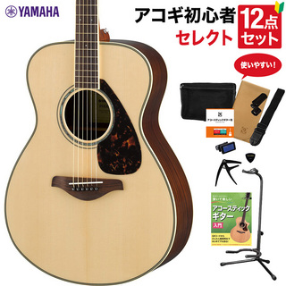 YAMAHA FS830 NT アコースティックギター 教本付きセレクト12点セット 初心者セット ローズウッド