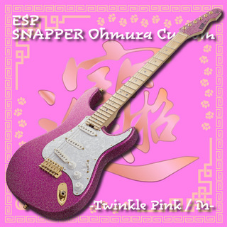 ESPSNAPPER Ohmura Custom / Maple / Twinkle Pink