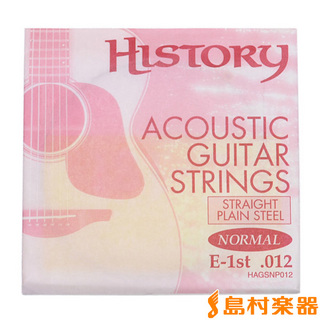 HISTORYHAGSNP012 アコースティックギター弦 E-1st .012 【バラ弦1本】