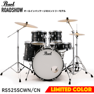 Pearl ROADSHOWの限定カラー“Midnight Chrome Vortex” 〜ビギナー向け