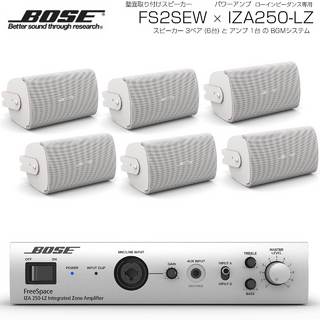 BOSE FS2SEW 3ペア ( 6台 )  壁面取り付け ローインピ BGMセット( IZA250-LZ v2)