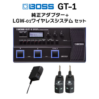 BOSS GT-1 + 純正アダプター + LGW-01 ワイヤレスシステム セット マルチエフェクター エレキギター用