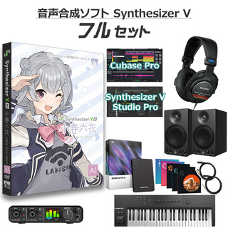 AH-Software小春六花 初心者フルセット Synthesizer V AI コハルリッカ (声優 青山吉能)