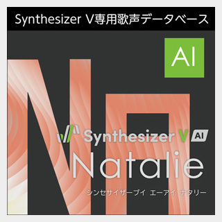株式会社AHS Synthesizer V AI Natalie