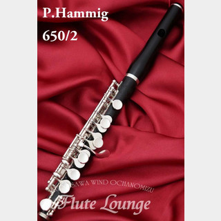 P.Hammig 650/2【新品】【ピッコロ】【P.ハンミッヒ】【フルート専門店】【フルートラウンジ】