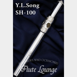 Y.L.SongSH-100【新品】【フルート】【頭部管】【ソング】【リップ彫刻】【フルート専門店】【フルートラウンジ】