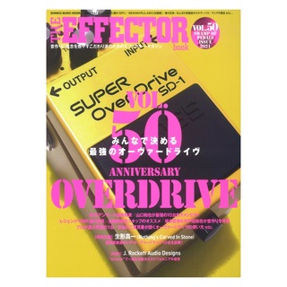 シンコーミュージックTHE EFFECTOR BOOK Vol.50