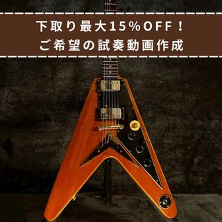 エレクトリックギター ＞ Vタイプの検索結果【楽器検索デジマート】