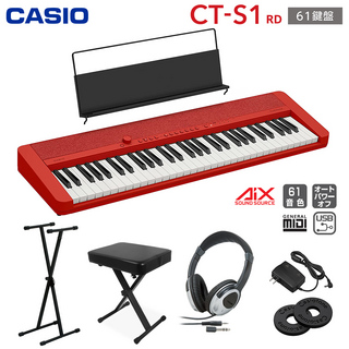 CasioCT-S1 RD レッド 61鍵盤 スタンド・イス・ヘッドホンセット