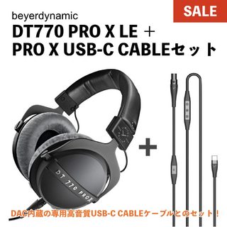 beyerdynamicDT770 PRO X Limited Edition + PRO X USB-C Cable 1.6m USB-Cコネクタ