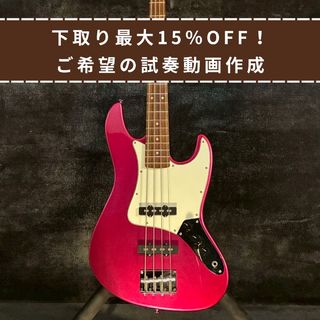 ベース、Grecoの検索結果【楽器検索デジマート】