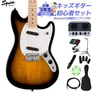 Squier by Fender SONIC MUSTANG 2CS 小学生 3年生から弾ける！キッズギター初心者セット