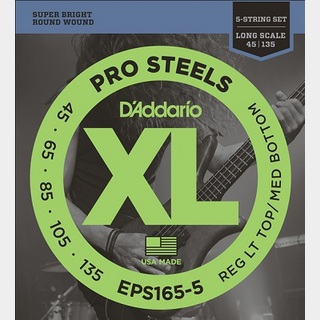 D'Addario EPS165-5 XL PROSTEELS 5-String Bass Strings 45-135 Long Scale 5弦ベース用 【渋谷店】