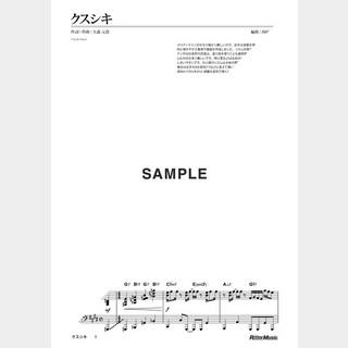 Mrs. GREEN APPLE クスシキ