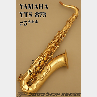 YAMAHAYTS-875【中古】【テナーサックス】【ヤマハ】【ウインドお茶の水サックスフロア】