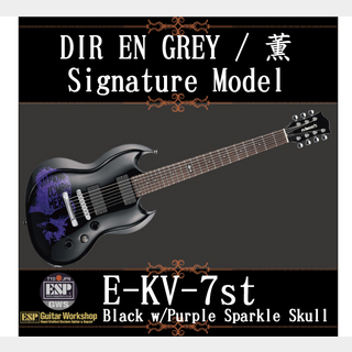 EDWARDSE-KV-7st【Black w/Purple Sparkle Skull】