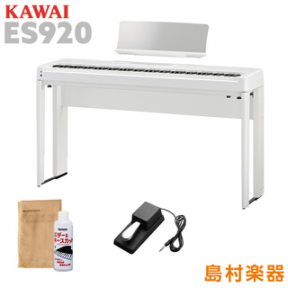 KAWAIES920W 専用スタンドセット 電子ピアノ 88鍵盤