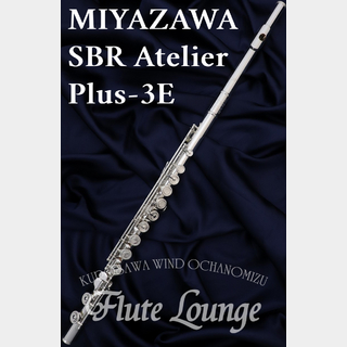 MIYAZAWA SBR Atelier Plus-3E【新品】【フルート】【ミヤザワ】【フルート専門店】【フルートラウンジ】