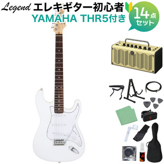 LEGEND LST-Z WH エレキギター初心者14点セット 【THR5アンプ付き】 エレキギター ホワイト