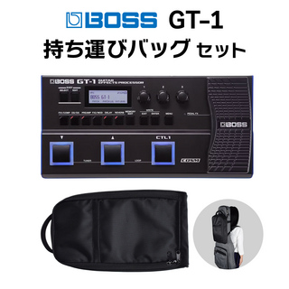 BOSS GT-1 + 持ち運びバッグ セット マルチエフェクター エレキギター用