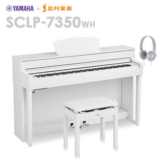YAMAHA SCLP-7350 WH 【島村楽器限定モデル】