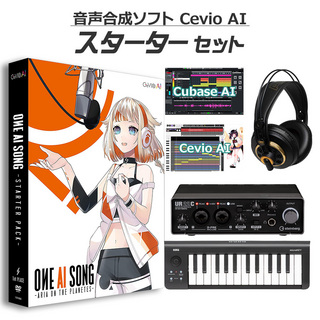 1st Place OИE AI SONG - ARIA ON THE PLANETES - 初心者スターターセット Cevio AI オネ