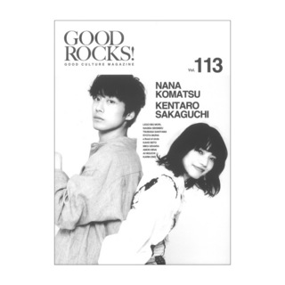 シンコーミュージックGOOD ROCKS! Vol.113