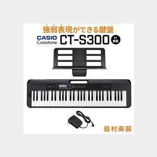 Casio Casio (カシオ)CT-S300キーボード61鍵盤