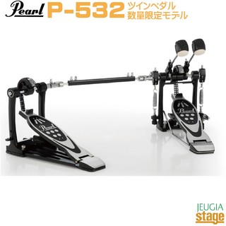 Pearl P-532 Double Bass Drum Pedal Chain Drive