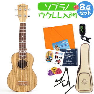 Bamboo Guitars Zebrano Soprano w/EQ ウクレレ初心者セット スタンド付き8点セット