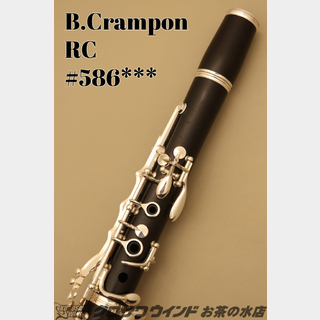 Buffet Crampon RC 【中古】【クランポン】【B♭クラリネット】【ウインドお茶の水】