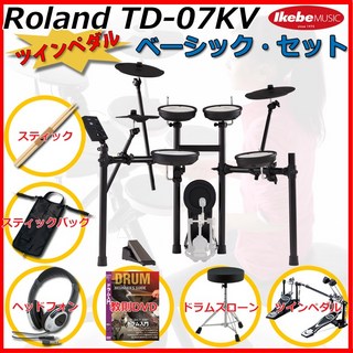 RolandTD-07KV Basic Set / Twin Pedal