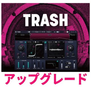 iZotope 【発売記念イントロセール】【アップグレード】Trash: Upgrade from previous versions of Trash， Musi...